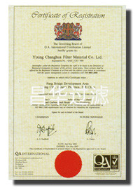 江蘇昌華創(chuàng)欣科技有限公司/宜興市昌華過濾器材有限公司-榮譽資質